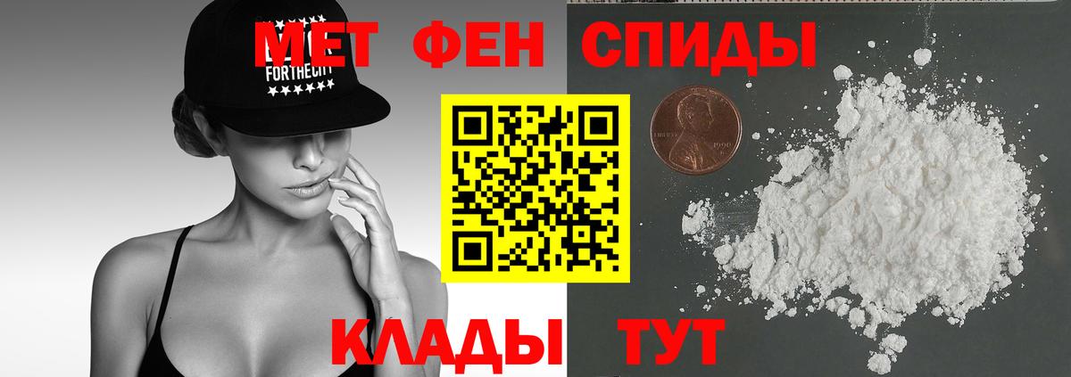 Пугачёв  Amphetamine Розовый  АМФЕТАМИН  гидра как войти  АМФЕТАМИН  Вход с VPN 