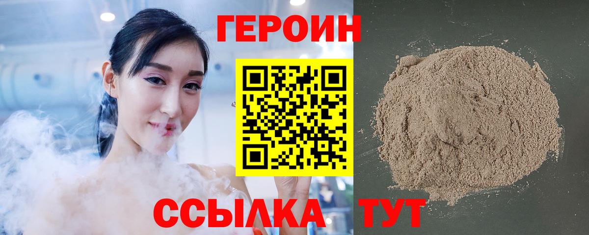 Героин белый Пугачёв