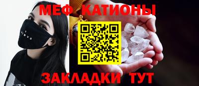 шишки Бугуруслан