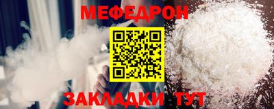 шишки Бугуруслан