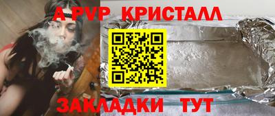 шишки Бугуруслан
