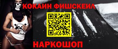 меф Будённовск
