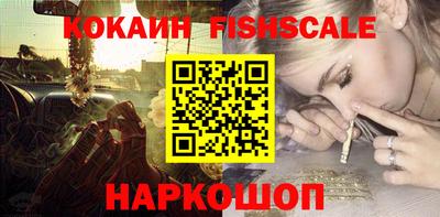 шишки Бугуруслан