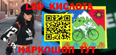 меф Будённовск