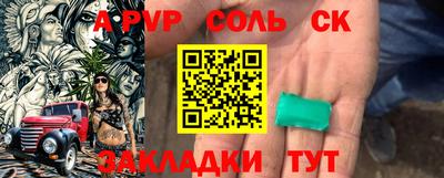 шишки Бугуруслан