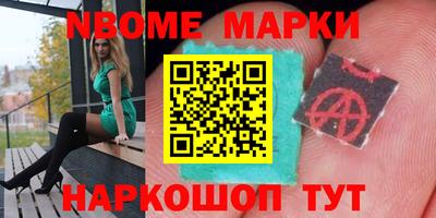 меф Будённовск