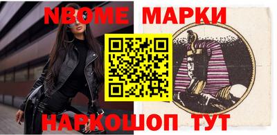 меф Будённовск