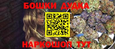 меф Будённовск