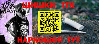 меф Будённовск