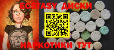 меф Будённовск