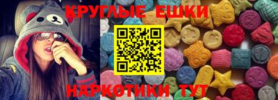 шишки Бугуруслан