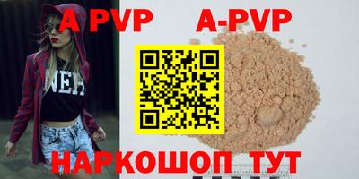 Альфа ПВП Бузулук