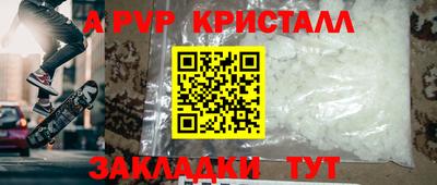 меф Будённовск