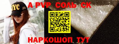 шишки Бугуруслан