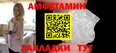 меф Будённовск