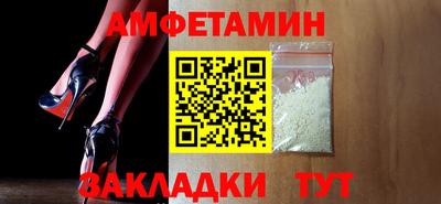 шишки Бугуруслан