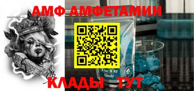 Альфа ПВП Бузулук