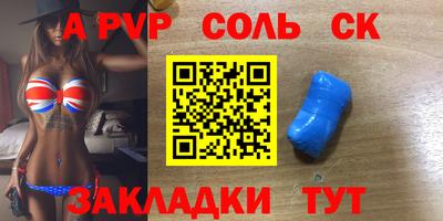 меф Будённовск