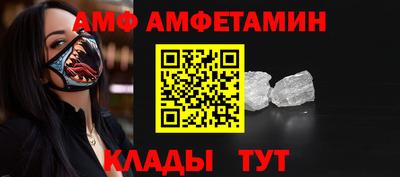 меф Будённовск