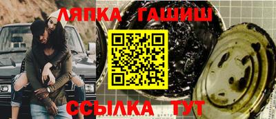 Альфа ПВП Бузулук