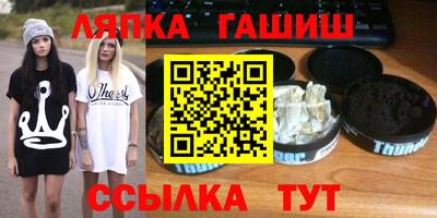 меф Будённовск