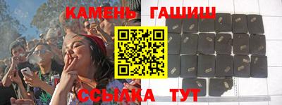 шишки Бугуруслан