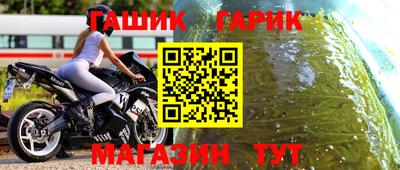 шишки Бугуруслан