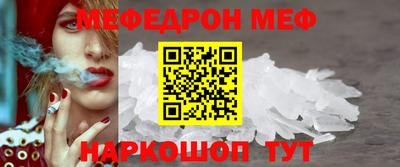 шишки Бугуруслан