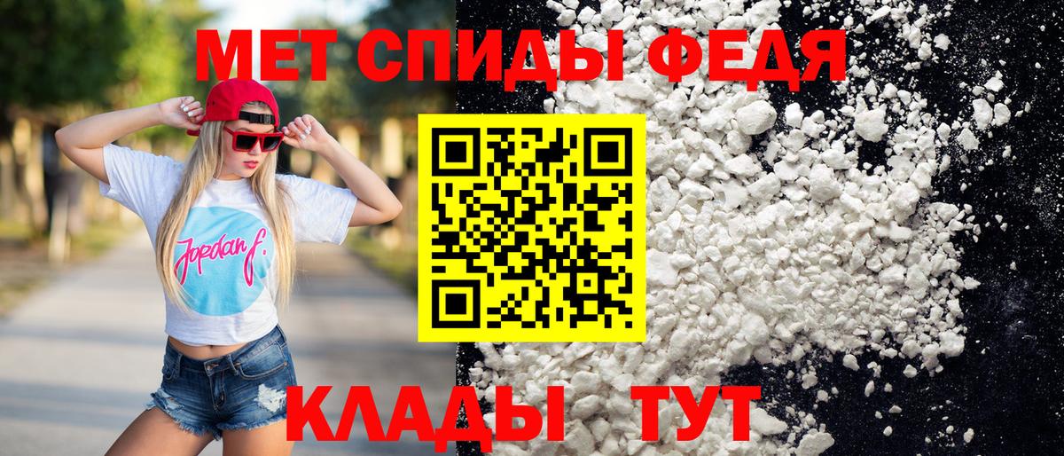 Метамфетамин кристалл Пугачёв