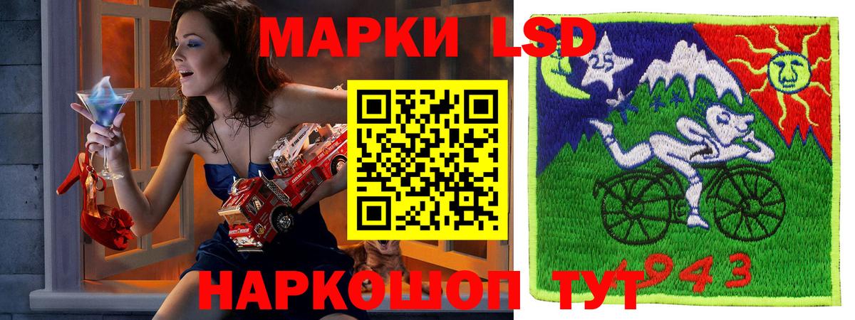 Марки 25I-NBOMe 1500мкг  Вход с VPN  купить наркотики сайты  Пугачёв 