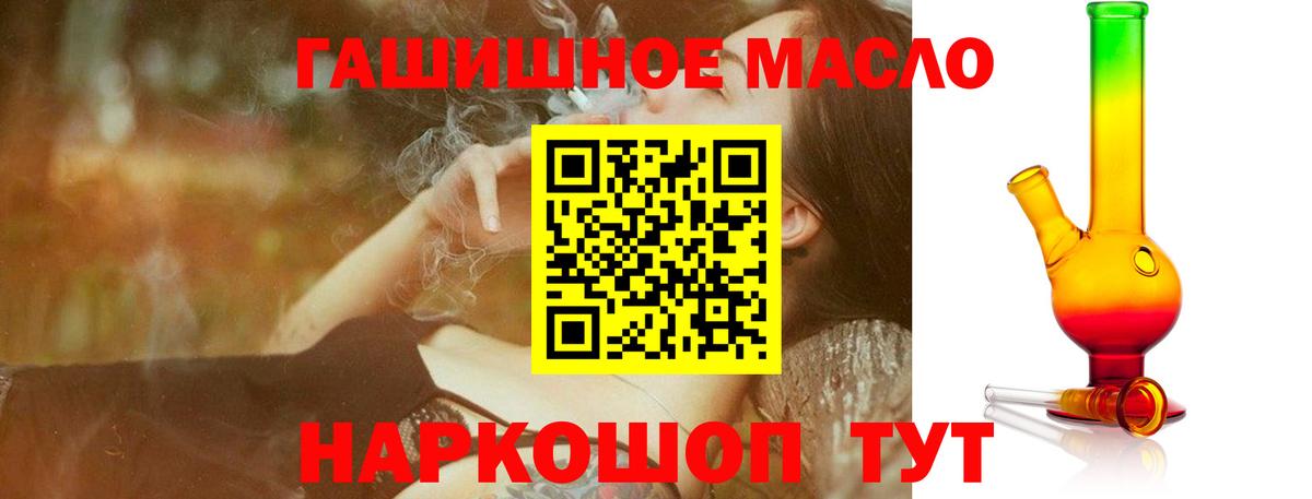 Дистиллят ТГК Wax  ТГК концентрат  Вход с VPN  Пугачёв 