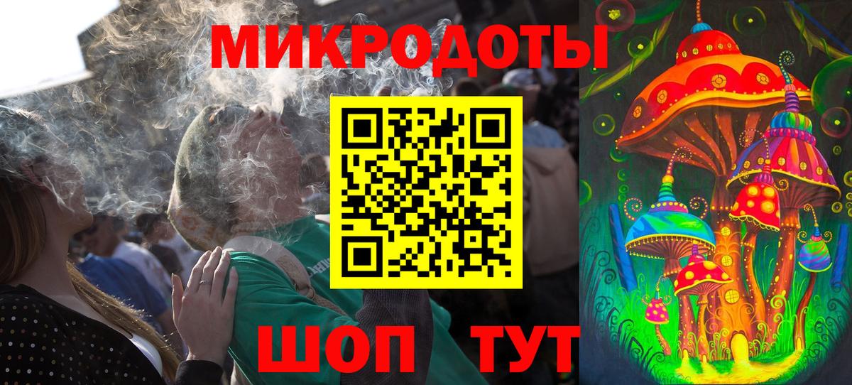 Пугачёв  Псилоцибиновые грибы GOLDEN TEACHER  Вход с VPN 