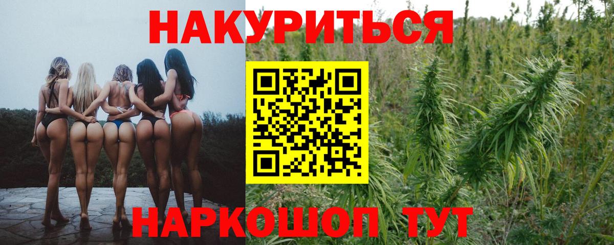 Канабис VHQ Пугачёв