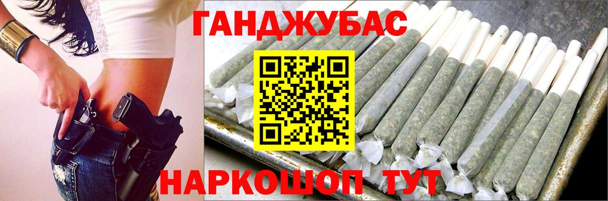 Бошки марихуана план  Вход с VPN  Пугачёв  Марихуана ГИДРОПОН 